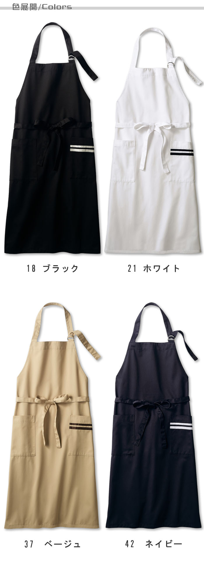 ☆お取り置き☆【Deuxieme Classe】Lining フードコート ビジネス