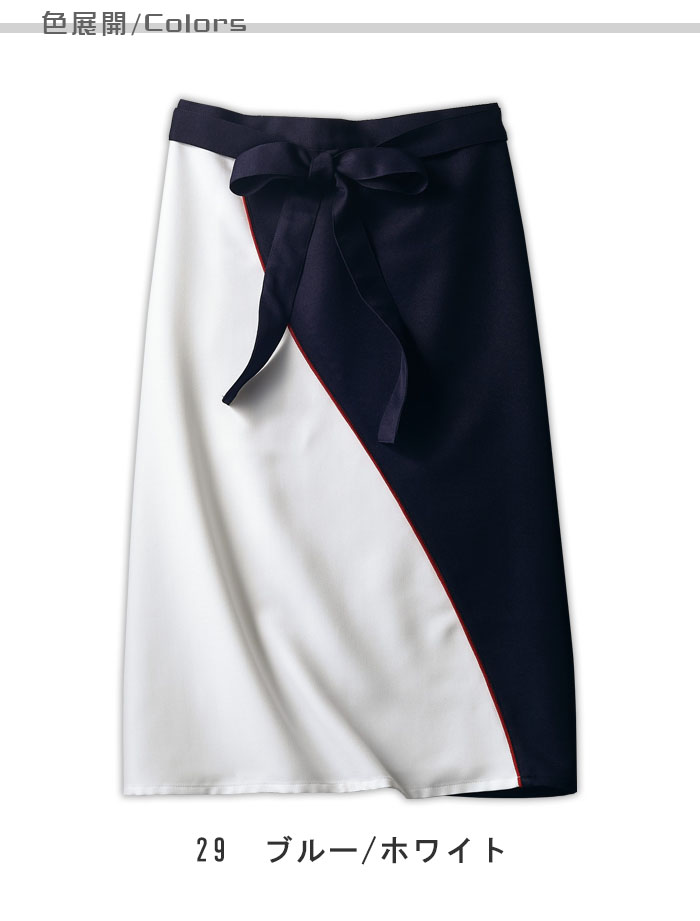 飲食店販売店制服　流れるラインのデザインがハイセンス　サロンエプロン【男女兼用】   色展開説明