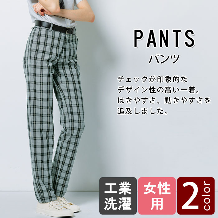 制服 確認用 （制服のブレザーは前を開ける？閉める？【面接・入学前に  