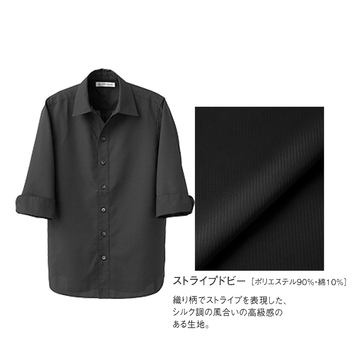 　ストライプの織り柄と光沢感が高級感を出してくれる7分袖シャツ
