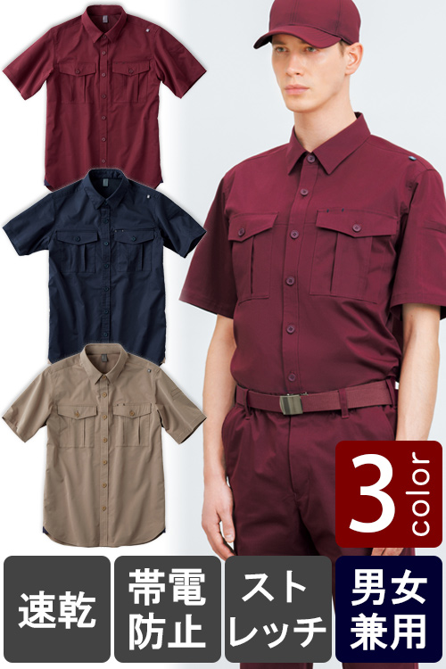 物流清掃・飲食販売店制服　シンプルデザインで収納たくさん　シャツ【3色】男女兼用