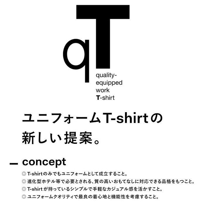 長袖ニットTシャツ【5色】クルーネック　耐塩素・ストレッチ・吸水速乾　スペック