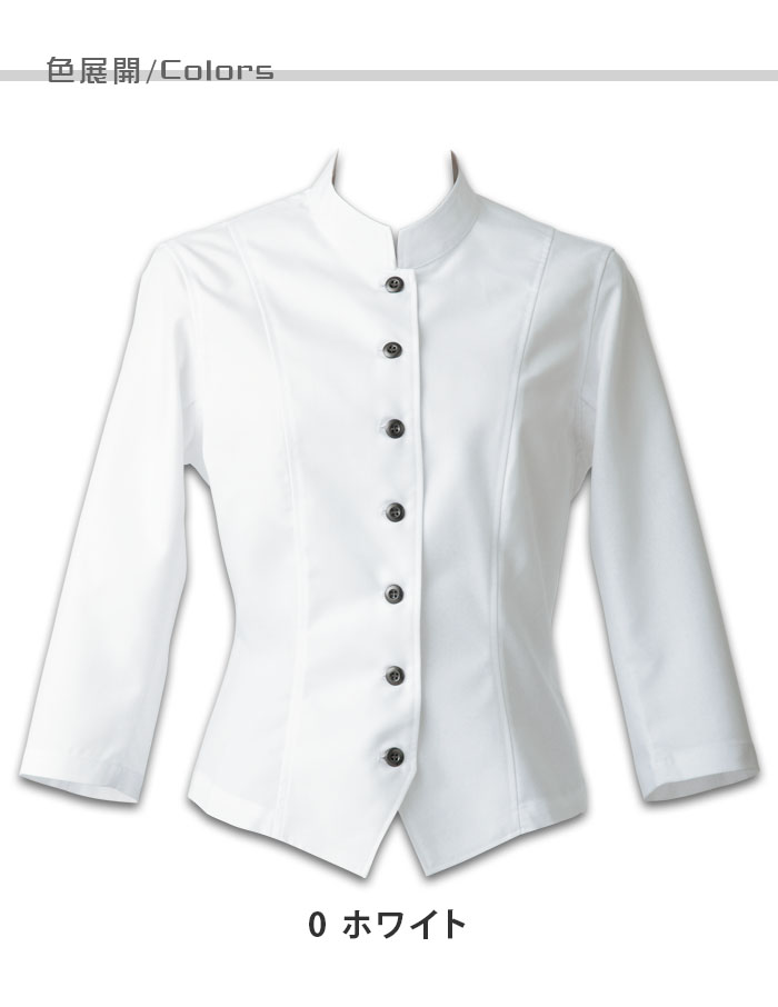 飲食店販売店制服　清潔感ある白地に、光沢感のあるボタンが上品　サービスジャケット【1色】女性用