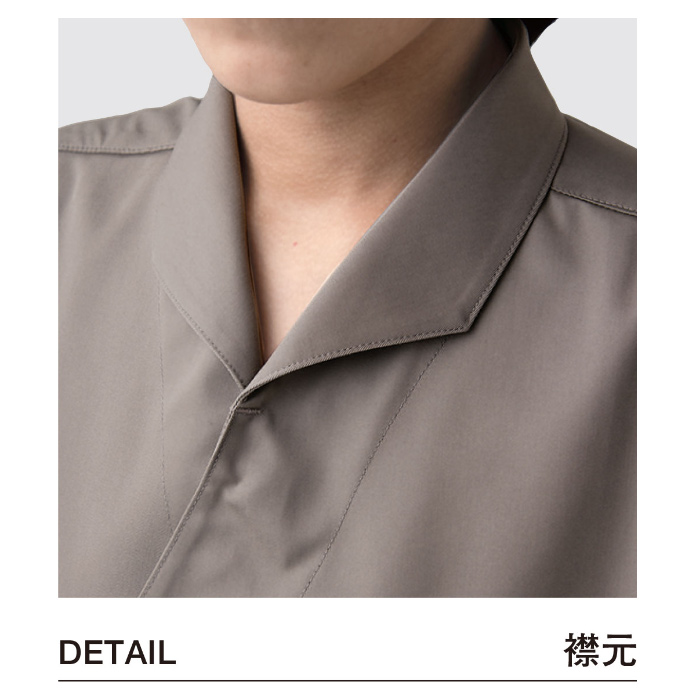 和モダンなニュアンスカラー　デザイン衿7分袖上衣【兼用】　スペック