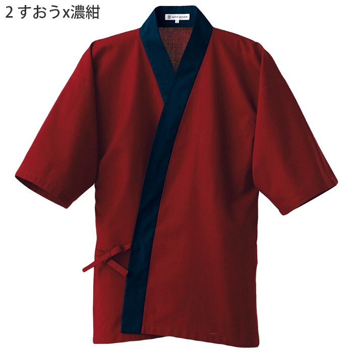 【飲食店販売店制服】暗い紅色ハッピコート【男性用】雅やかな雰囲気　色