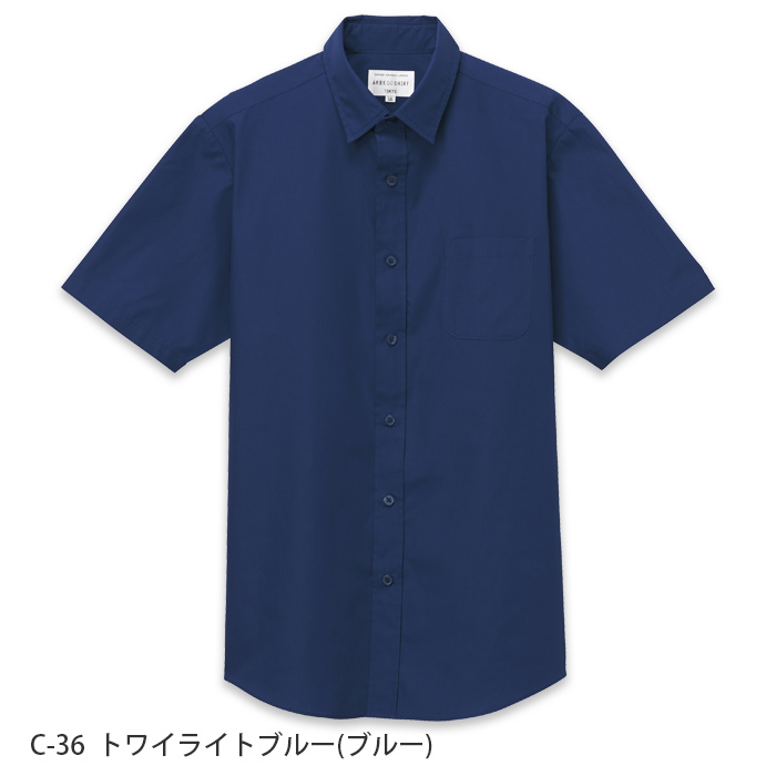 ストレッチブロードシャツ(半袖)【男女兼用】