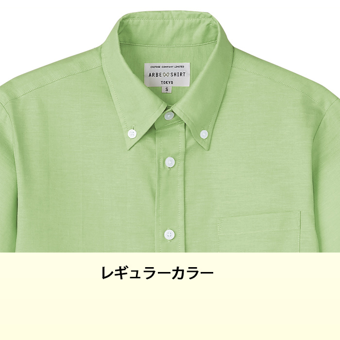ボタンダウンシャツ(半袖)【男女兼用】