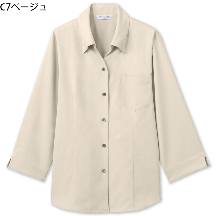 【飲食店販売店制服】ベルカラー七分袖シャツ3色【女性用】吸汗速乾・ストレッチ性のある爽やか生地　色