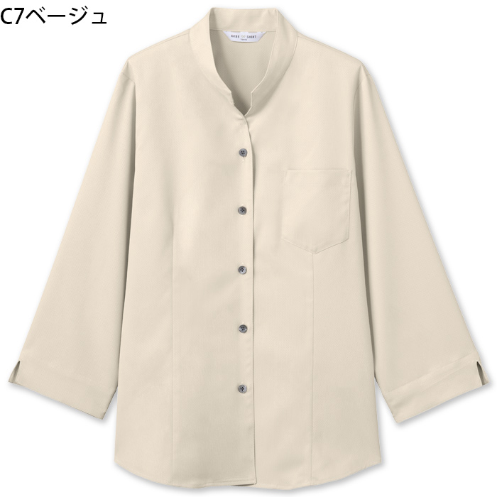 【飲食店販売店制服】ベルカラー七分袖シャツ3色【女性用】吸汗速乾・ストレッチ性のある爽やか生地　色