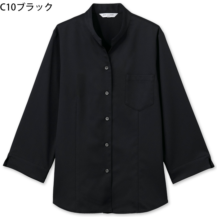 【飲食店販売店制服】ベルカラー七分袖シャツ3色【女性用】吸汗速乾・ストレッチ性のある爽やか生地　色