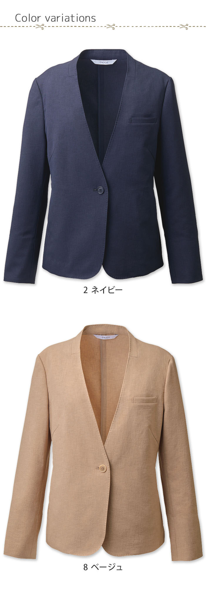 ナチュラルでリラックス感のある　涼しく軽いジャケット【2色】女性用　カラー