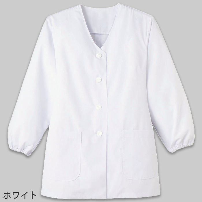 【【女性用】衿無し・長袖　調理白衣3色　綿ポリ(ポプリン)　S～5L　色