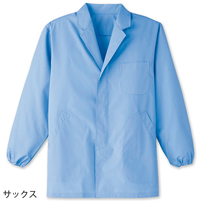 【男性用】衿付き・長袖　サックスブルー調理白衣　綿ポリ(ポプリン)　S～5L　色