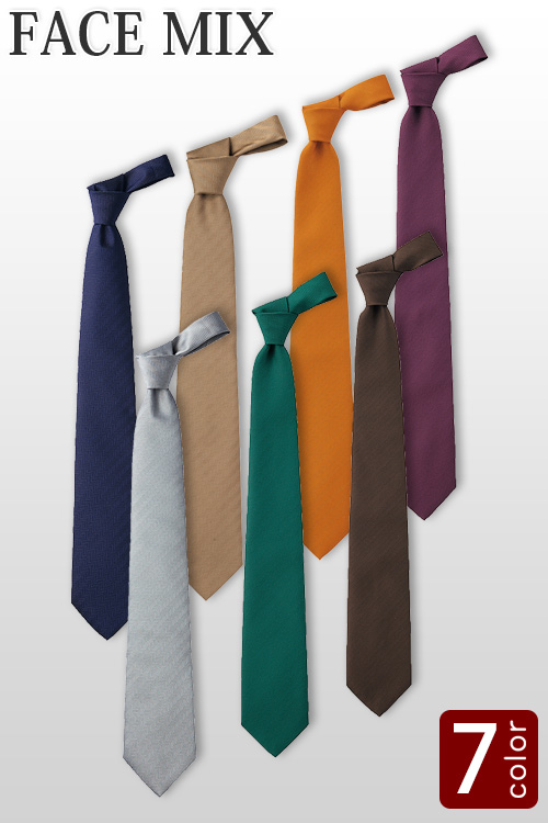 ネクタイ(7色)定番のジャガード織りでフォーマルスタイル
