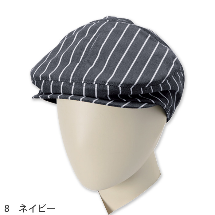 【飲食店販売店制服】 ストライプ柄ハンチング4色【兼用】　薄手で軽い着け心地　色