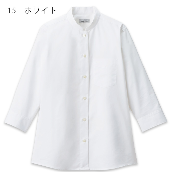 飲食店・サービス制服 　お買い得なレディススタンドカラー七分袖シャツ　4色　色展開