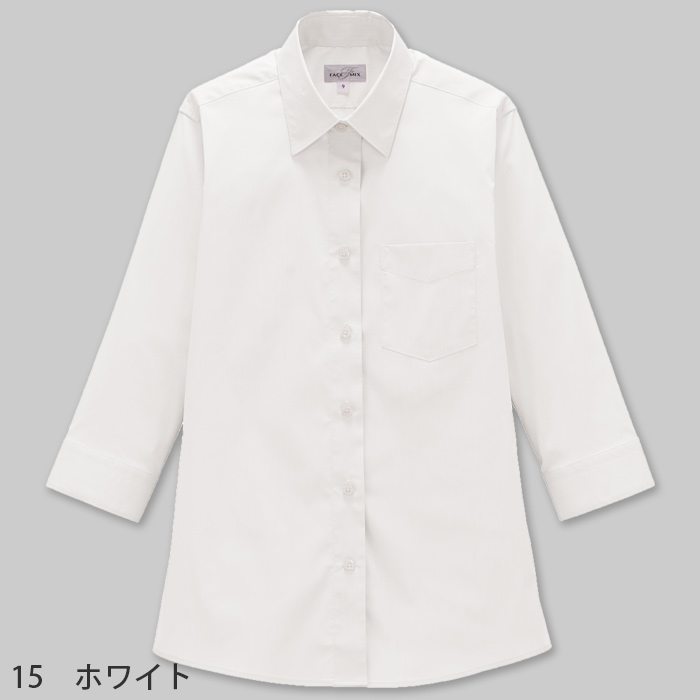 高機能七分袖シャツ3色【女性用】動きやすい×透けない+α　色