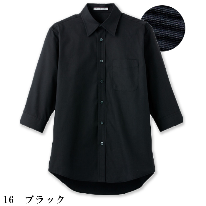 ブロード　七分袖シャツ【兼用】　色
