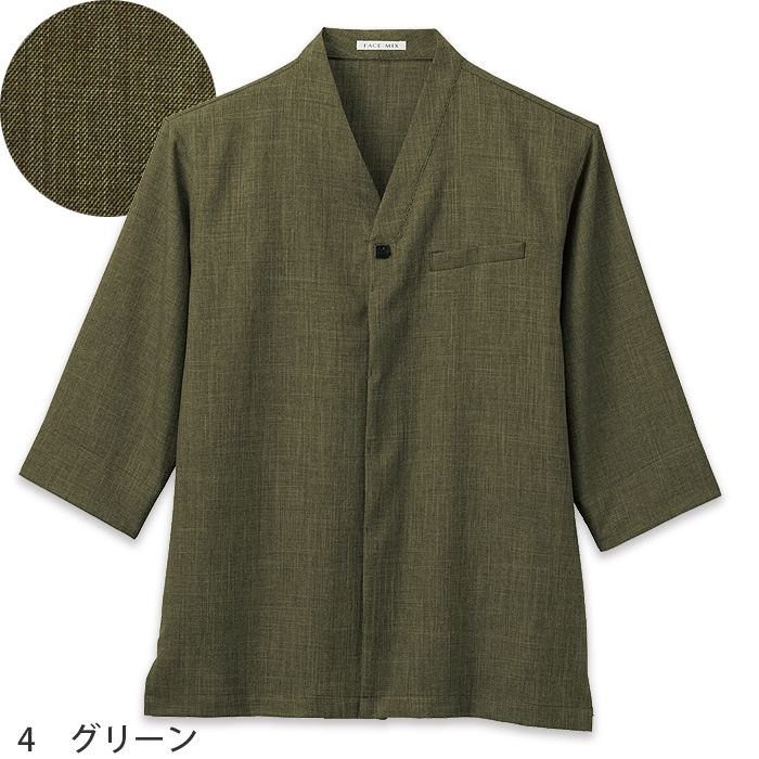 【飲食店販売店制服】軽くて丈夫な和シャツ 6色【兼用】 シャンブレー生地で上品な風合い　色