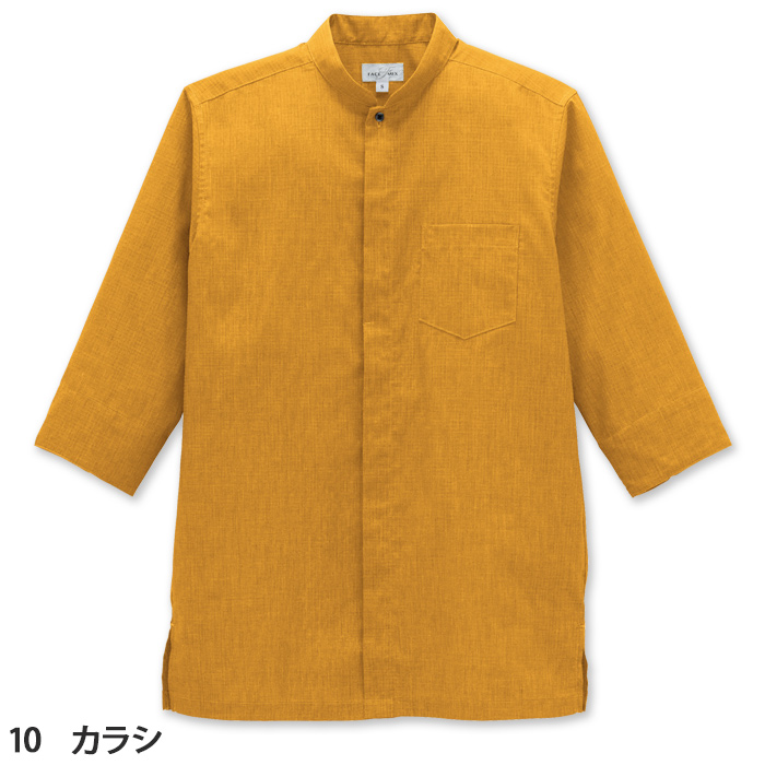 スタンドカラー和シャツ5色【兼用】高通気 軽い 涼しい シワになりにくい　色