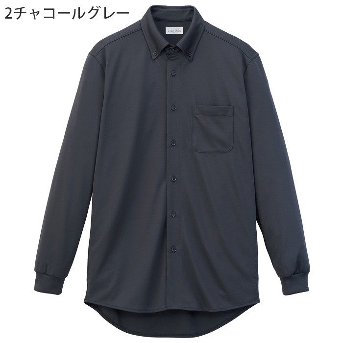 ボタンダウン長袖シャツ5色【男性用】ドライメッシュで涼しい　汗をかいても臭わない　色