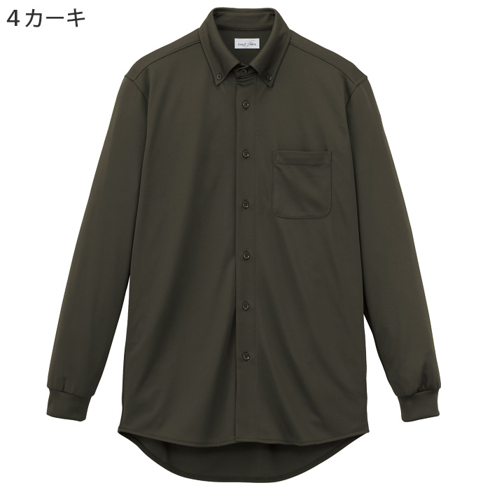 ボタンダウン長袖シャツ5色【男性用】ドライメッシュで涼しい　汗をかいても臭わない　色