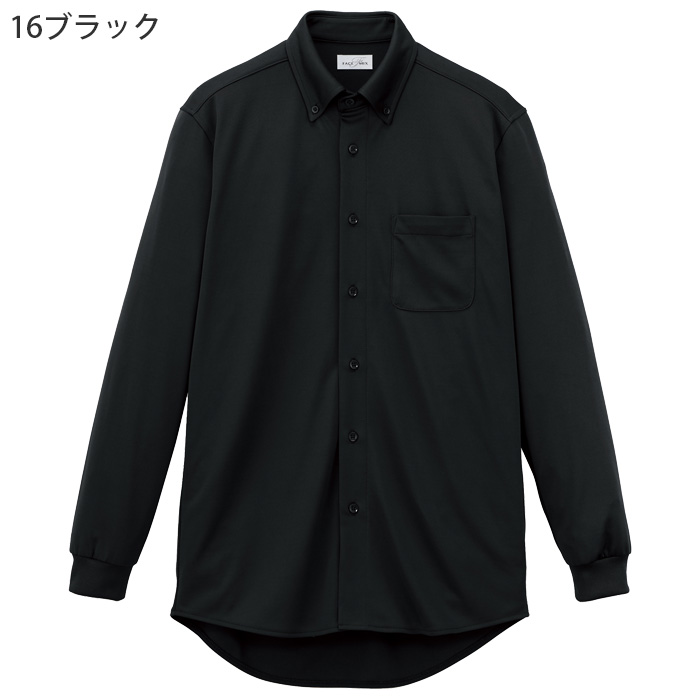 ボタンダウン長袖シャツ5色【男性用】ドライメッシュで涼しい　汗をかいても臭わない　色
