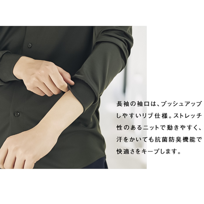 ボタンダウン長袖シャツ5色【男性用】ドライメッシュで涼しい　汗をかいても臭わない　スペック