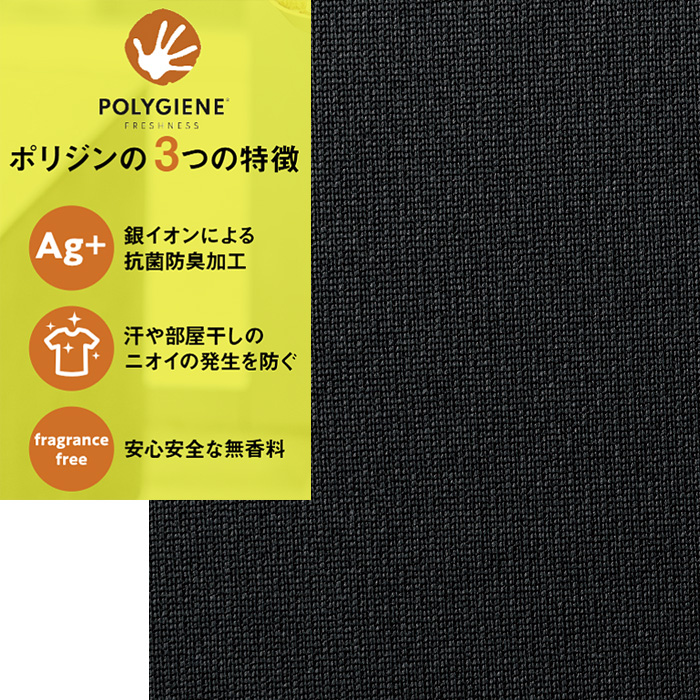 ボタンダウン半袖シャツ5色【男性用】ドライメッシュで涼しい　汗をかいても臭わない　スペック