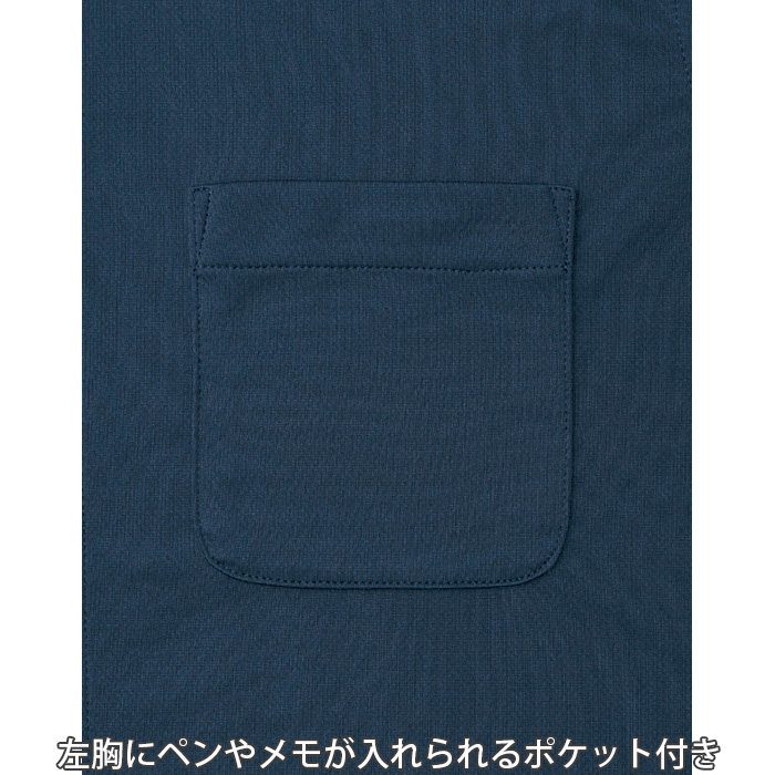 ボタンダウン半袖シャツ5色【男性用】ドライメッシュで涼しい　汗をかいても臭わない　スペック