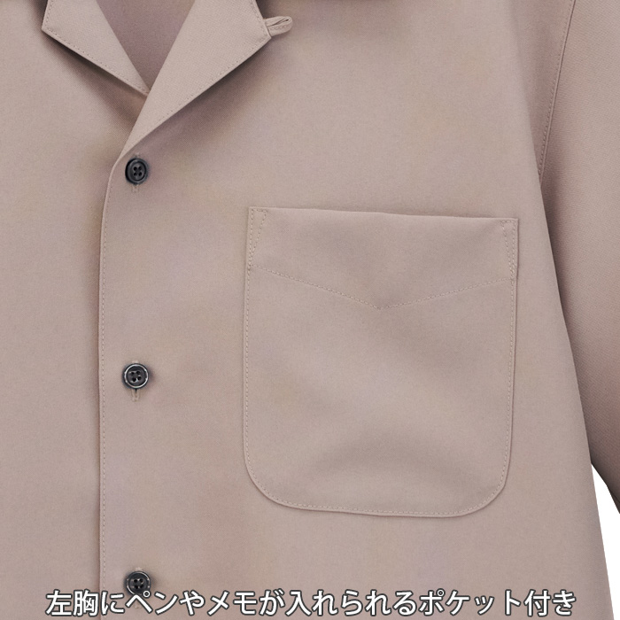 開襟半袖シャツ4色【男性用】シワになりにくい ほどよい厚み サラッとした肌当たり　スペック