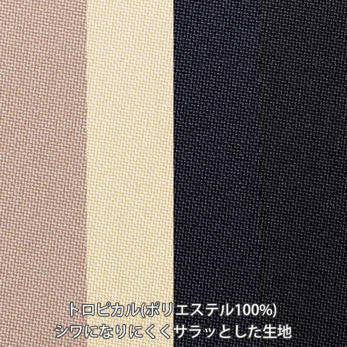 開襟半袖シャツ4色【男性用】シワになりにくい ほどよい厚み サラッとした肌当たり　スペック