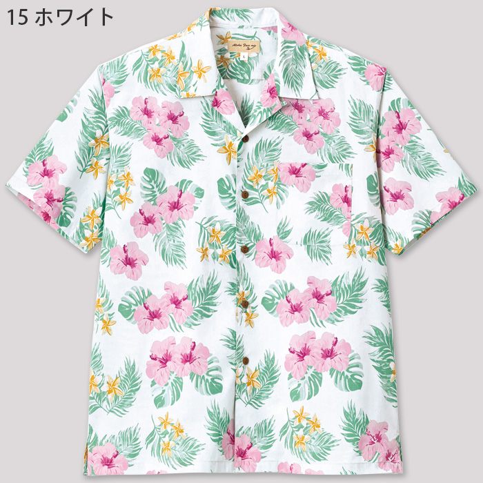 【飲食店販売店制服】ハイビスカス柄　アロハシャツ【男女兼用】南国・リゾート感　色