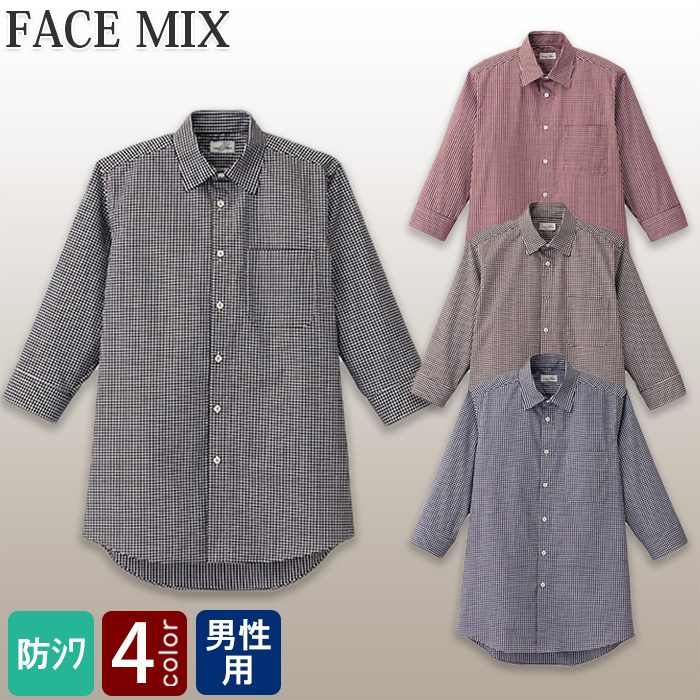 カジュアルシャツ(七分袖) 男性用 チェック柄　色画像