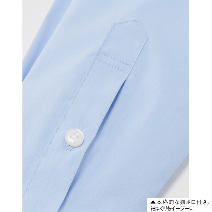 高機能長袖シャツ3色【男性用】動きやすい×透けない+α　スペック