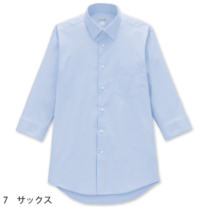 高機能七分袖シャツ3色【男性用】動きやすい×透けない+α　色