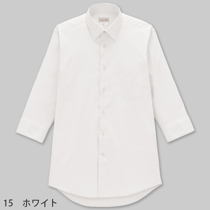 高機能七分袖シャツ3色【男性用】動きやすい×透けない+α　色