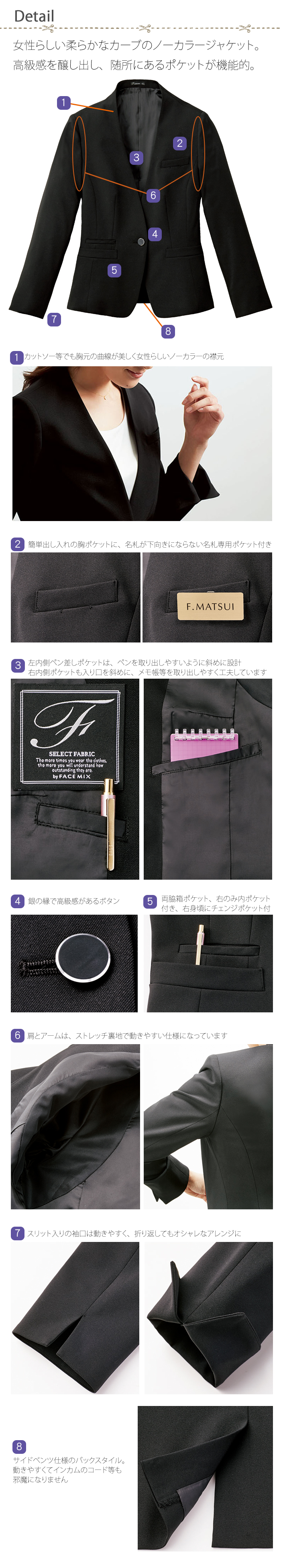 FJ0317Lストレッチ素材のノーカラージャケット 商品詳細画像