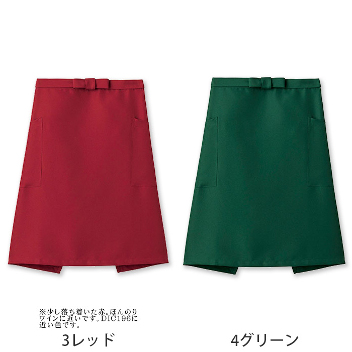 ter>12色から選べるミドルエプロン【兼用】漂白剤による色アセを防止。　色画像