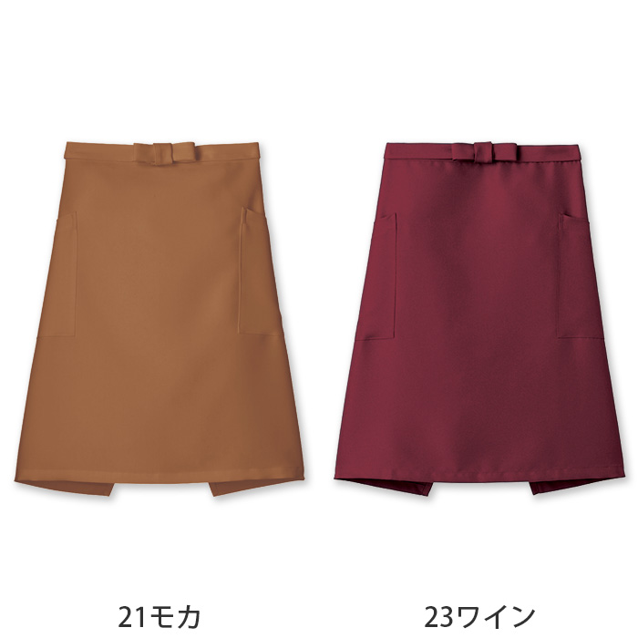 ter>12色から選べるミドルエプロン【兼用】漂白剤による色アセを防止。　色画像