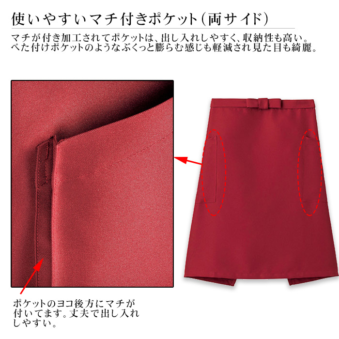 ter>12色から選べるミドルエプロン【兼用】漂白剤による色アセを防止。　詳細画像