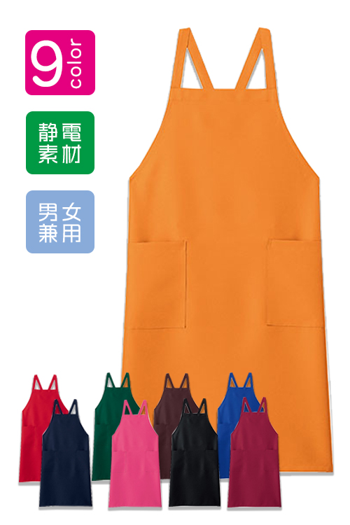 安くて高品質胸当タスキエプロン(9色)　飲食店・販売店制服