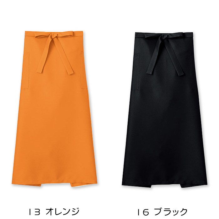 飲食店・販売店制服　ソムリエエプロン丈夫で安い9色　　　色