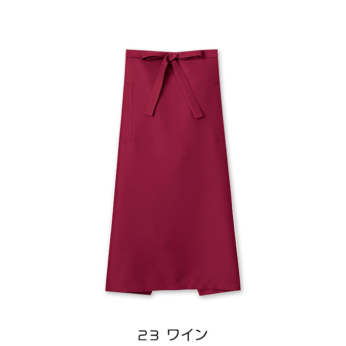 飲食店・販売店制服　ソムリエエプロン丈夫で安い9色　　　色