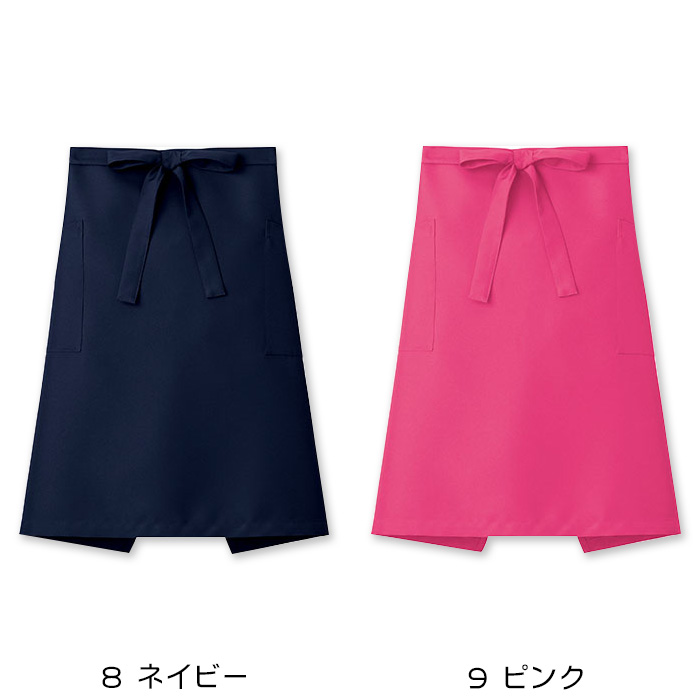 飲食店・販売店制服　安くて高品質ミドルエプロン(9色)　　色