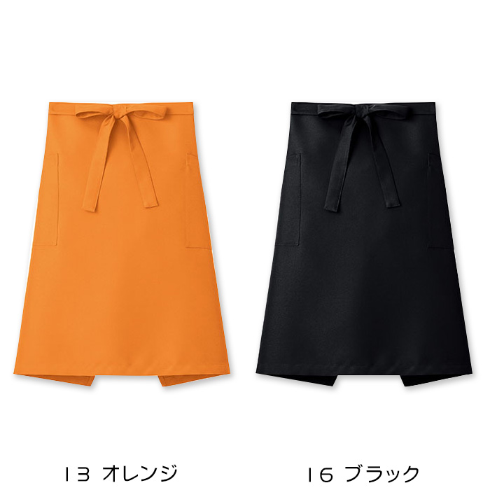 飲食店・販売店制服　安くて高品質ミドルエプロン(9色)　　色