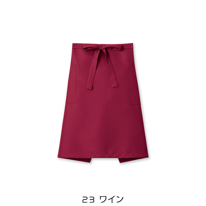 飲食店・販売店制服　安くて高品質ミドルエプロン(9色)　　色