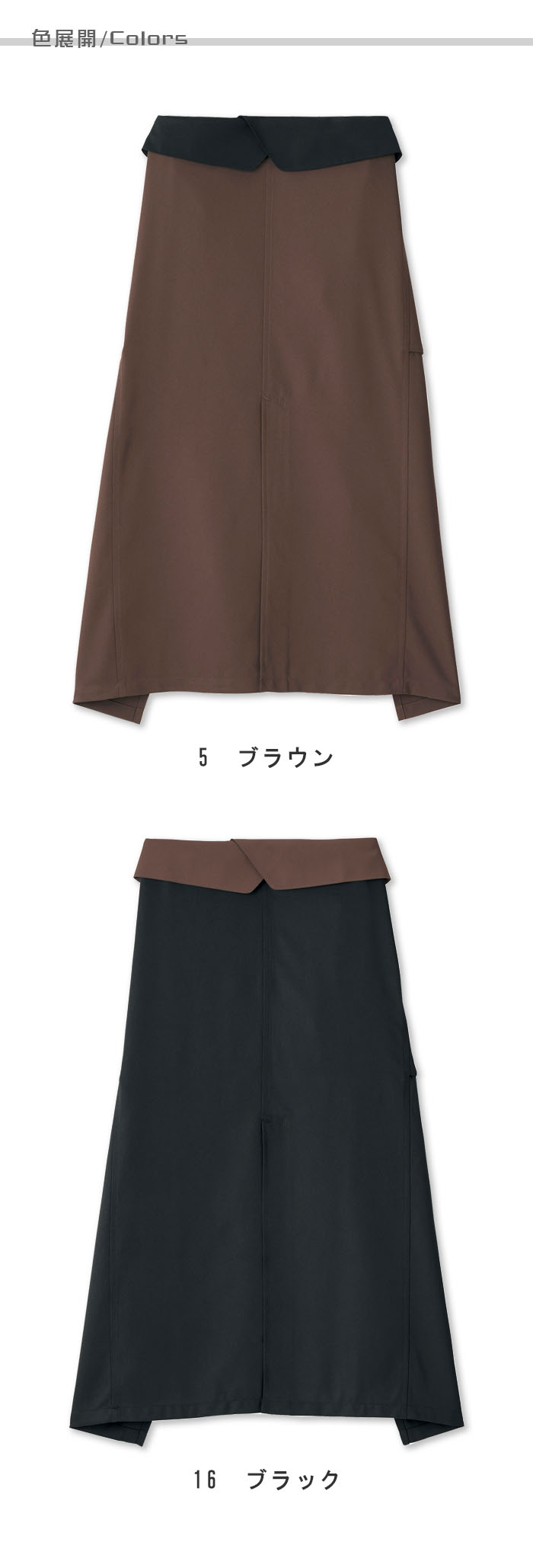 コーヒーを使った再生素材 大人なカフェに似合うソムリエエプロン【2色】  色展開説明