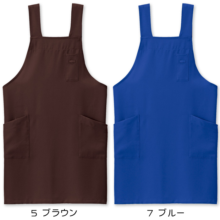 【飲食店・販売店制服】安くて高品質 H型胸当てエプロン(9色)彩り鮮やか、バリュープライス　　色