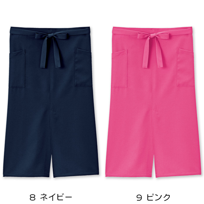 【飲食店・販売店制服】安くて高品質 スリット入り ソムリエエプロン(9色)彩り鮮やか、バリュープライス　　色